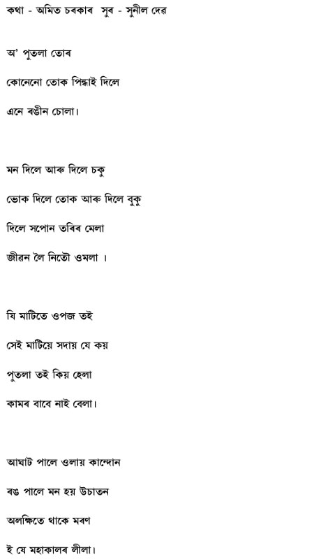 Lyrics1